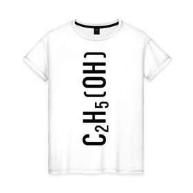 Женская футболка хлопок с принтом C2H5OH в Курске, 100% хлопок | прямой крой, круглый вырез горловины, длина до линии бедер, слегка спущенное плечо | c2h5oh | вода | просто добавь воды