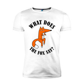 Мужская футболка премиум с принтом What does the fox say в Курске, 92% хлопок, 8% лайкра | приталенный силуэт, круглый вырез ворота, длина до линии бедра, короткий рукав | what does the fox say | интернет приколы | леса | лис | мемы | хитрый лис | что лиса сказать