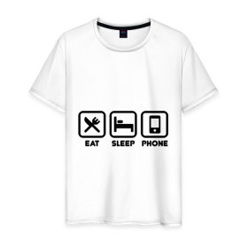Мужская футболка хлопок с принтом Eat sleep phone в Курске, 100% хлопок | прямой крой, круглый вырез горловины, длина до линии бедер, слегка спущенное плечо. | eat sleep phone | еда | кровать | прикольные картинки