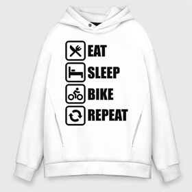 Мужское худи Oversize хлопок с принтом Eat Sleep Bike Repeat в Курске, френч-терри — 70% хлопок, 30% полиэстер. Мягкий теплый начес внутри —100% хлопок | боковые карманы, эластичные манжеты и нижняя кромка, капюшон на магнитной кнопке | bike | eat | eat sleep bike repeat | repeat | sleep | велоспорт | кровать | спорт