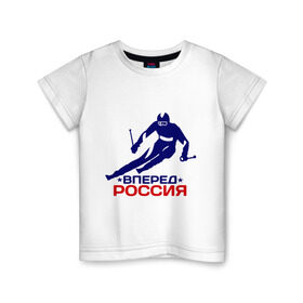 Детская футболка хлопок с принтом Вперед Россия в Курске, 100% хлопок | круглый вырез горловины, полуприлегающий силуэт, длина до линии бедер | вперед россия glow | зимний вид спорта | лыжник | олимпиада | россия | спорт