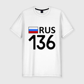Мужская футболка премиум с принтом Воронежская область (136) в Курске, 92% хлопок, 8% лайкра | приталенный силуэт, круглый вырез ворота, длина до линии бедра, короткий рукав | 