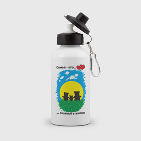Бутылка спортивная с принтом Семья - это главное в жизни в Курске, металл | емкость — 500 мл, в комплекте две пластиковые крышки и карабин для крепления | Тематика изображения на принте: панда