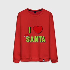 Мужской свитшот хлопок с принтом I love santa в Курске, 100% хлопок |  | i love santa (glow) | новый год | падарки | праздник | рождество | я люблю новый год