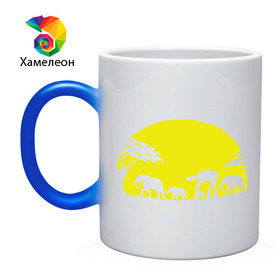 Кружка хамелеон с принтом Слоники в Курске, керамика | меняет цвет при нагревании, емкость 330 мл | африканский | африканское солнце | животные | слоны  на фоне солнца | солнце | этнический