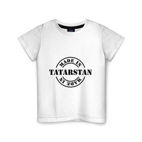Детская футболка хлопок с принтом Made in tatarstan в Курске, 100% хлопок | круглый вырез горловины, полуприлегающий силуэт, длина до линии бедер | made in tatarstan | регионы россии | татарстан