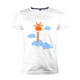 Мужская футболка премиум с принтом Жираф в облаках в Курске, 92% хлопок, 8% лайкра | приталенный силуэт, круглый вырез ворота, длина до линии бедра, короткий рукав | Тематика изображения на принте: детям | животные | жираф | жираф в облаках | жирафик | облака | прикольные картинки