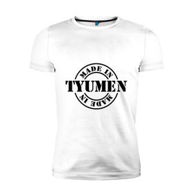 Мужская футболка премиум с принтом Made in Tyumen (сделано в Тюмени) в Курске, 92% хлопок, 8% лайкра | приталенный силуэт, круглый вырез ворота, длина до линии бедра, короткий рукав | made in tyumen | регионы россии | сделано в тюмени | тюменская область