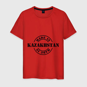 Мужская футболка хлопок с принтом Made in Kazakhstan (Сделано в Казахстане) в Курске, 100% хлопок | прямой крой, круглый вырез горловины, длина до линии бедер, слегка спущенное плечо. | Тематика изображения на принте: made in kazakhstan | разное | сделано в казахстане | туристические