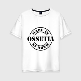 Женская футболка хлопок Oversize с принтом Made in Ossetia (сделано в Осетии) в Курске, 100% хлопок | свободный крой, круглый ворот, спущенный рукав, длина до линии бедер
 | made in ossetia | кавказ | регионы россии | сделано в осетии