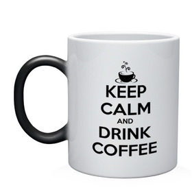 Кружка хамелеон с принтом Keep calm and drink coffee в Курске, керамика | меняет цвет при нагревании, емкость 330 мл | keep calm | keep calm and drink coffee | кофе | прикольные надписи