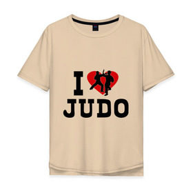 Мужская футболка хлопок Oversize с принтом Я люблю дзюдо в Курске, 100% хлопок | свободный крой, круглый ворот, “спинка” длиннее передней части | Тематика изображения на принте: борьба | единоборства | спорт | я люблю дзюдо