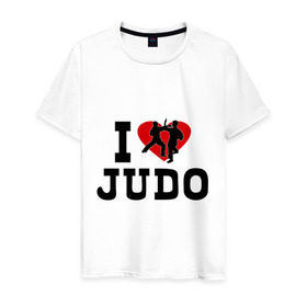 Мужская футболка хлопок с принтом Я люблю дзюдо в Курске, 100% хлопок | прямой крой, круглый вырез горловины, длина до линии бедер, слегка спущенное плечо. | борьба | единоборства | спорт | я люблю дзюдо