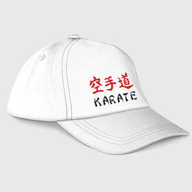 Бейсболка с принтом Karate (Карате) в Курске, 100% хлопок | классический козырек, металлическая застежка-регулятор размера | karate | борьба | единоборства | карате | спорт