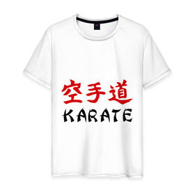 Мужская футболка хлопок с принтом Karate (Карате) в Курске, 100% хлопок | прямой крой, круглый вырез горловины, длина до линии бедер, слегка спущенное плечо. | Тематика изображения на принте: karate | борьба | единоборства | карате | спорт