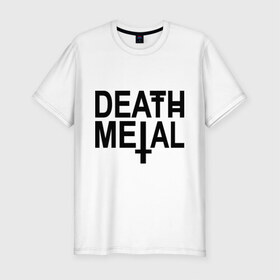 Мужская футболка премиум с принтом Death Metal в Курске, 92% хлопок, 8% лайкра | приталенный силуэт, круглый вырез ворота, длина до линии бедра, короткий рукав | death metal