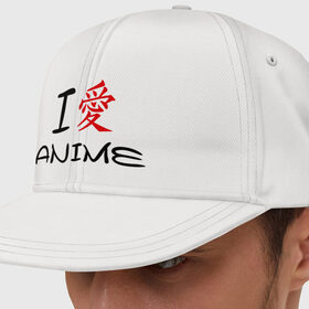 Кепка снепбек с прямым козырьком с принтом I love anime в Курске, хлопок 100% |  | i love anime | аниме | я люблю | я люблю аниме