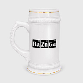 Кружка пивная с принтом Bazinga в Курске,  керамика (Материал выдерживает высокую температуру, стоит избегать резкого перепада температур) |  объем 630 мл | bazinga | популярные цитаты | прикольные надписи