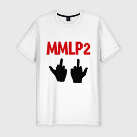 Мужская футболка премиум с принтом eminem mmlp2 fuck в Курске, 92% хлопок, 8% лайкра | приталенный силуэт, круглый вырез ворота, длина до линии бедра, короткий рукав | хип хоп