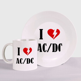Набор: тарелка + кружка с принтом I Love AC DC в Курске, керамика | Кружка: объем — 330 мл, диаметр — 80 мм. Принт наносится на бока кружки, можно сделать два разных изображения. 
Тарелка: диаметр - 210 мм, диаметр для нанесения принта - 120 мм. | Тематика изображения на принте: ac dc | i love ac dc | музыка | музыка для сердца | рок | сердце