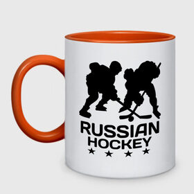 Кружка двухцветная с принтом Russian hockey (Русский хоккей) в Курске, керамика | объем — 330 мл, диаметр — 80 мм. Цветная ручка и кайма сверху, в некоторых цветах — вся внутренняя часть | russian hockey | клюшка | лед | русский хоккей | спорт | хоккей | шайба