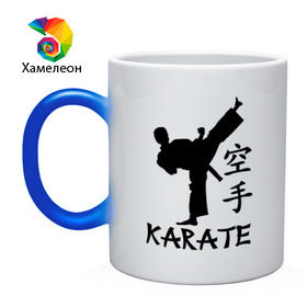 Кружка хамелеон с принтом Karate (Карате) в Курске, керамика | меняет цвет при нагревании, емкость 330 мл | karate | единоборства | карате | спорт