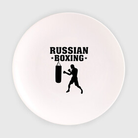 Тарелка 3D с принтом Russian Boxing (Русский бокс) в Курске, фарфор | диаметр - 210 мм
диаметр для нанесения принта - 120 мм | russian boxing | бокс | борьба | русский бокс | спорт