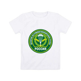 Детская футболка хлопок с принтом ДШМГ в Курске, 100% хлопок | круглый вырез горловины, полуприлегающий силуэт, длина до линии бедер | дшмг | россия | силовые структуры