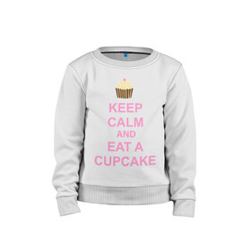 Детский свитшот хлопок с принтом keep calm and eat a cupcake в Курске, 100% хлопок | круглый вырез горловины, эластичные манжеты, пояс и воротник | keep calm and eat a cupcake | антибренд | кекс | сохранять спокойствие и съесть кекс