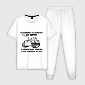 Мужская пижама хлопок с принтом Танк Тигр в Курске, 100% хлопок | брюки и футболка прямого кроя, без карманов, на брюках мягкая резинка на поясе и по низу штанин
 | Тематика изображения на принте: 23 февраля | армия | тигр