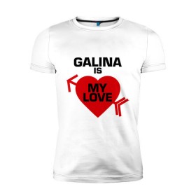 Мужская футболка премиум с принтом Галина - моя любовь в Курске, 92% хлопок, 8% лайкра | приталенный силуэт, круглый вырез ворота, длина до линии бедра, короткий рукав | 