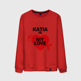 Мужской свитшот хлопок с принтом Катя - моя любовь в Курске, 100% хлопок |  | 14 февраля | love is.. | влюбленным | для двоих | катя | катя   моя любовь | кет | парные | се | сердца