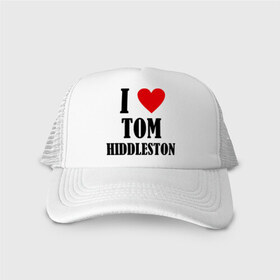 Кепка тракер с сеткой с принтом i love tom hiddleston в Курске, трикотажное полотно; задняя часть — сетка | длинный козырек, универсальный размер, пластиковая застежка | i love tom hiddleston | прикольные надписи | сердце | я люблю