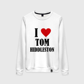 Женский свитшот хлопок с принтом i love tom hiddleston в Курске, 100% хлопок | прямой крой, круглый вырез, на манжетах и по низу широкая трикотажная резинка  | i love tom hiddleston | прикольные надписи | сердце | я люблю