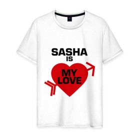 Мужская футболка хлопок с принтом Саша - моя любовь в Курске, 100% хлопок | прямой крой, круглый вырез горловины, длина до линии бедер, слегка спущенное плечо. | имена | любовь | моя | саша | саша   моя любовь | сердце