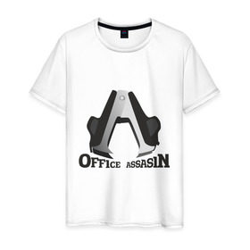 Мужская футболка хлопок с принтом Офисный ассассин в Курске, 100% хлопок | прямой крой, круглый вырез горловины, длина до линии бедер, слегка спущенное плечо. | офис | офисный работник | символ | степлер