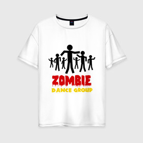 Женская футболка хлопок Oversize с принтом Zombie dance group в Курске, 100% хлопок | свободный крой, круглый ворот, спущенный рукав, длина до линии бедер
 | dj | rnb | zombie dance group | зомби танцевальная группа | клубные | мертвецы | танцы