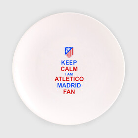 Тарелка с принтом keep calm i am Atletico Madrid fan ( Атлетико ) в Курске, фарфор | диаметр - 210 мм
диаметр для нанесения принта - 120 мм | keep calm i am atletico | мяч | спорт | футбол