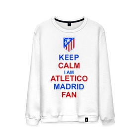 Мужской свитшот хлопок с принтом keep calm i am Atletico Madrid fan ( Атлетико ) в Курске, 100% хлопок |  | keep calm i am atletico | мяч | спорт | футбол