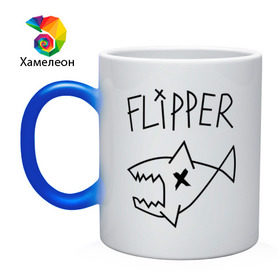 Кружка хамелеон с принтом Flipper в Курске, керамика | меняет цвет при нагревании, емкость 330 мл | nirvana | акула | курта кобейна flipper | музыка | рок