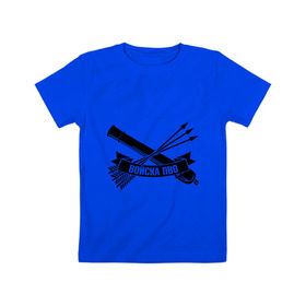 Детская футболка хлопок с принтом ПВО в Курске, 100% хлопок | круглый вырез горловины, полуприлегающий силуэт, длина до линии бедер | 23 февраля | армейские | идеи подарков | пво | силовые структуры