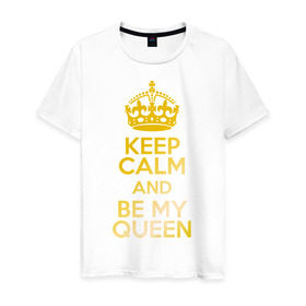 Мужская футболка хлопок с принтом Keep calm and be my queen в Курске, 100% хлопок | прямой крой, круглый вырез горловины, длина до линии бедер, слегка спущенное плечо. | keep calm and be my queen | для двоих 
 все | парные