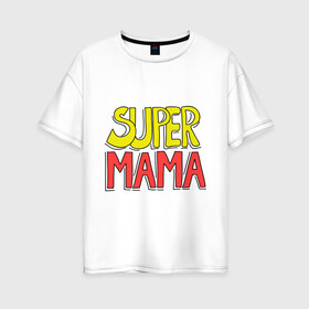 Женская футболка хлопок Oversize с принтом Супер мама в Курске, 100% хлопок | свободный крой, круглый ворот, спущенный рукав, длина до линии бедер
 | super | мама | супер мама