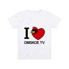 Детская футболка хлопок с принтом I love Omskoe TV в Курске, 100% хлопок | круглый вырез горловины, полуприлегающий силуэт, длина до линии бедер | i love | i love omskoe tv | omskoe tv | видеоблоггер | люблю омское тв | омская птица | омское тв