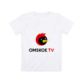 Детская футболка хлопок с принтом Omskoe TV logo в Курске, 100% хлопок | круглый вырез горловины, полуприлегающий силуэт, длина до линии бедер | Тематика изображения на принте: logo | omskoe tv | видеоблоггер | лого | логотип | омская птица | омское тв