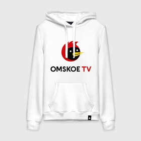 Женская толстовка хлопок с принтом Omskoe TV logo в Курске, френч-терри, мягкий теплый начес внутри (100% хлопок) | карман-кенгуру, эластичные манжеты и нижняя кромка, капюшон с подкладом и шнурком | logo | omskoe tv | видеоблоггер | лого | логотип | омская птица | омское тв