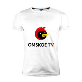 Мужская футболка премиум с принтом Omskoe TV logo в Курске, 92% хлопок, 8% лайкра | приталенный силуэт, круглый вырез ворота, длина до линии бедра, короткий рукав | logo | omskoe tv | видеоблоггер | лого | логотип | омская птица | омское тв