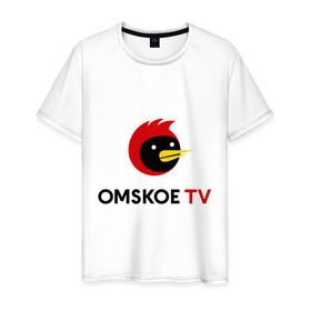 Мужская футболка хлопок с принтом Omskoe TV logo в Курске, 100% хлопок | прямой крой, круглый вырез горловины, длина до линии бедер, слегка спущенное плечо. | logo | omskoe tv | видеоблоггер | лого | логотип | омская птица | омское тв