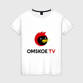 Женская футболка хлопок с принтом Omskoe TV logo в Курске, 100% хлопок | прямой крой, круглый вырез горловины, длина до линии бедер, слегка спущенное плечо | logo | omskoe tv | видеоблоггер | лого | логотип | омская птица | омское тв