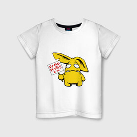 Детская футболка хлопок с принтом Бесплатные обнимашки в Курске, 100% хлопок | круглый вырез горловины, полуприлегающий силуэт, длина до линии бедер | бесплатные обнимашки | любовь | обними | позитив | прикольные картинки | смайл